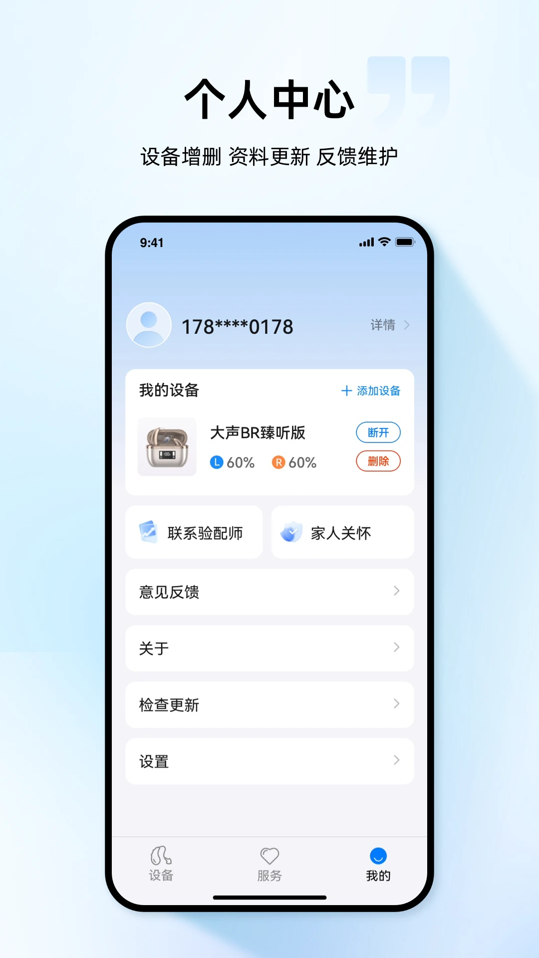 Сά����2.0.0.98��׿���ͼ1