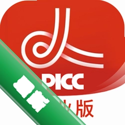 中国人保企业版