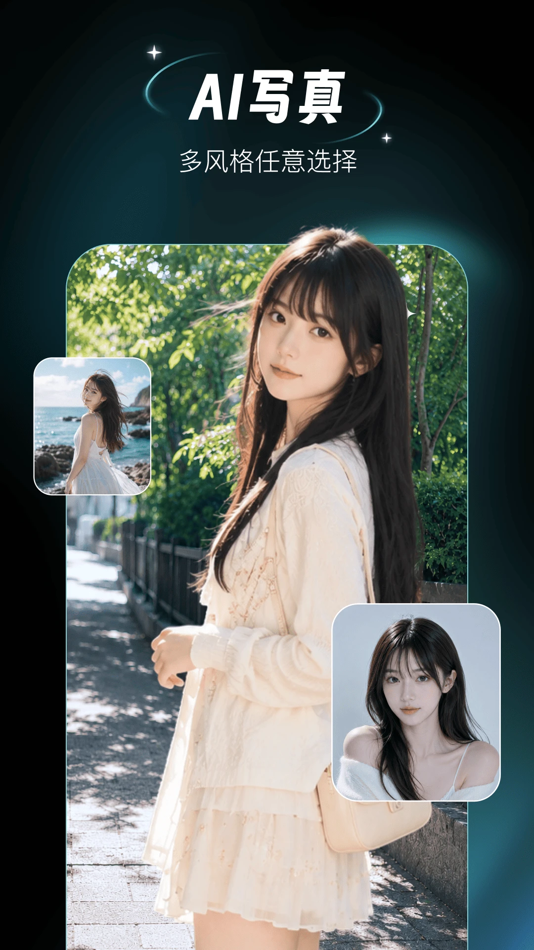 AI��г�Ƭv1.1.9��׿���ͼ3