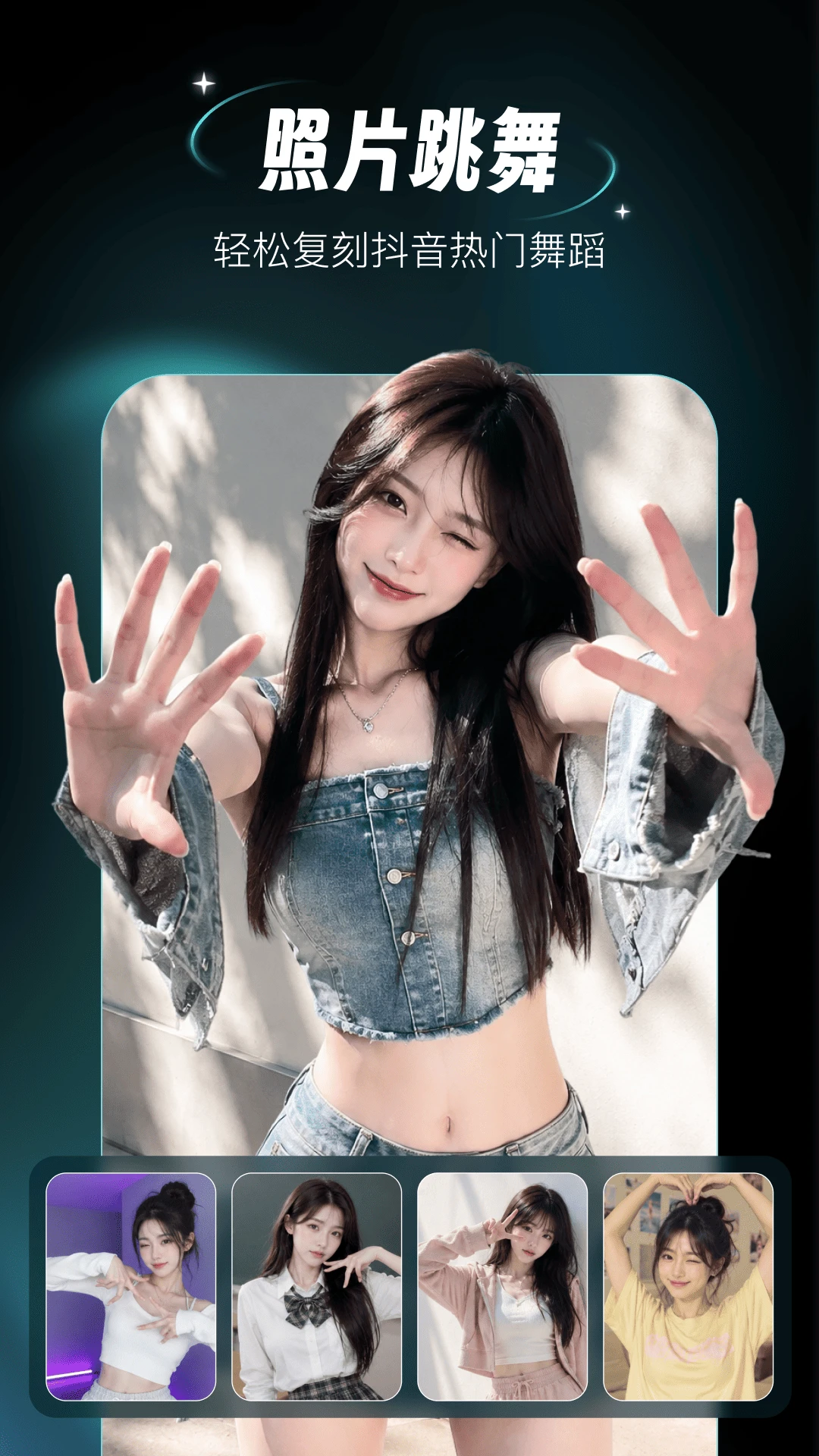 AI��г�Ƭv1.1.9��׿���ͼ2