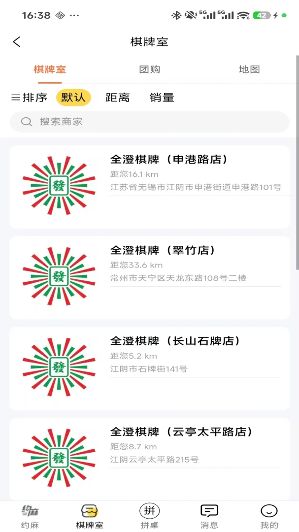 Լ�齻������appv1.0.9��׿���ͼ1