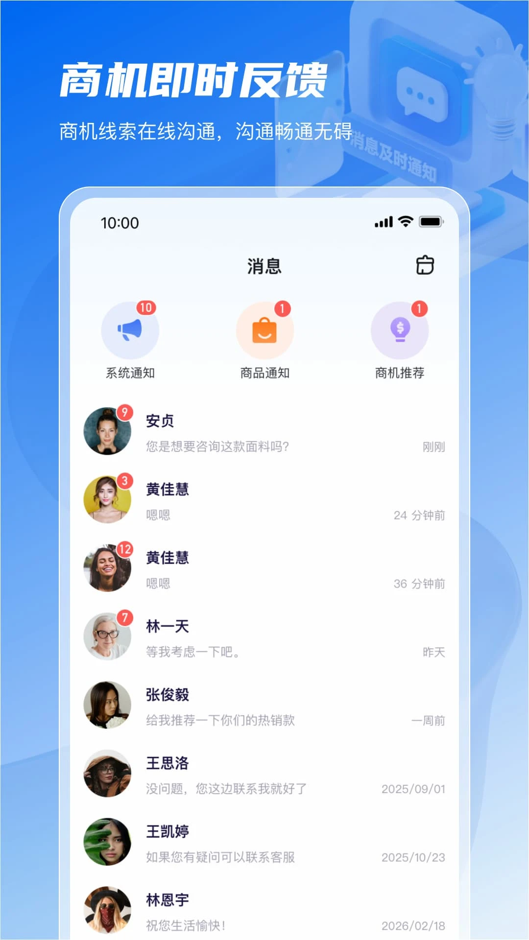 面料智典2.5.0官方版截图3