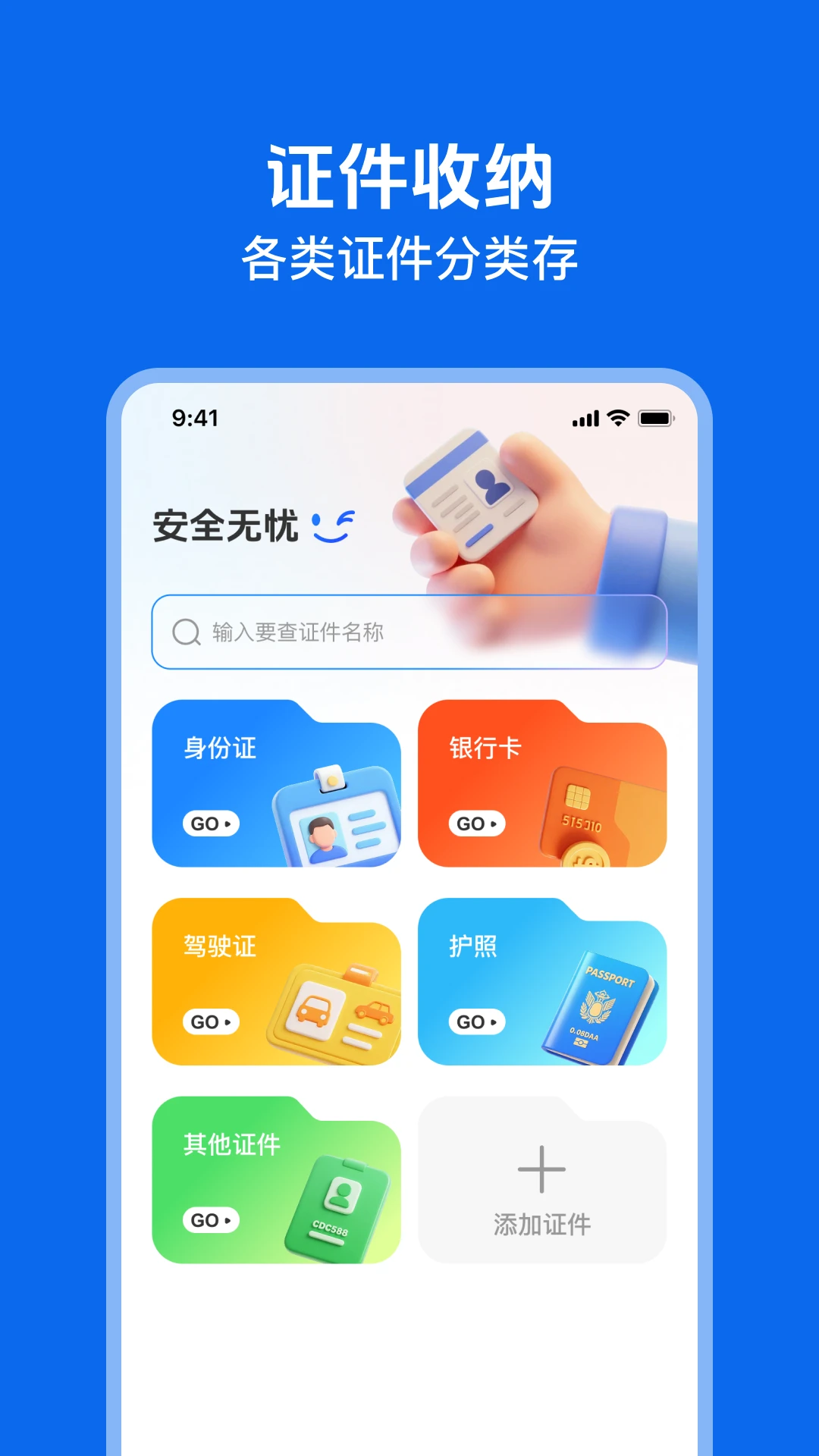 ��������֤����v1.0.6 �ٷ����ͼ0