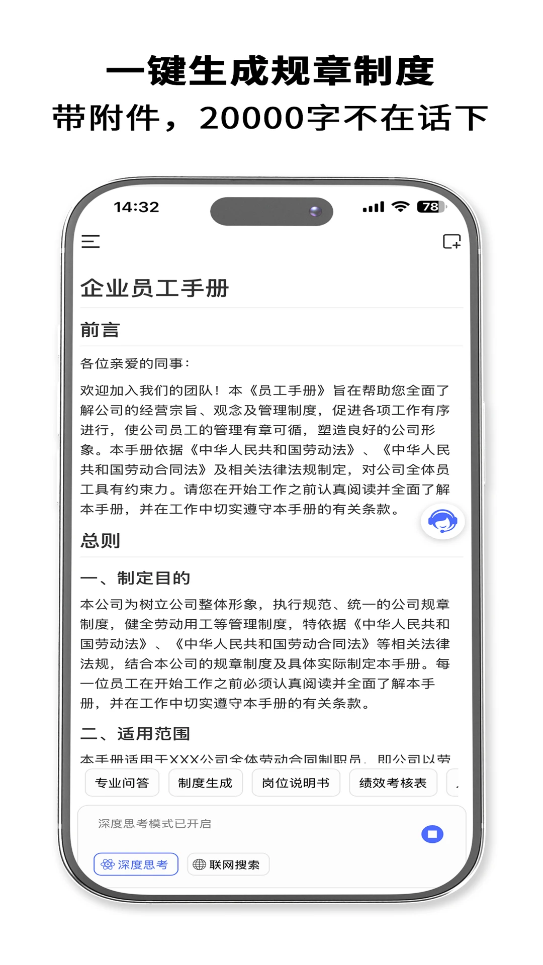 HRrule1.8.0��׿���ͼ1