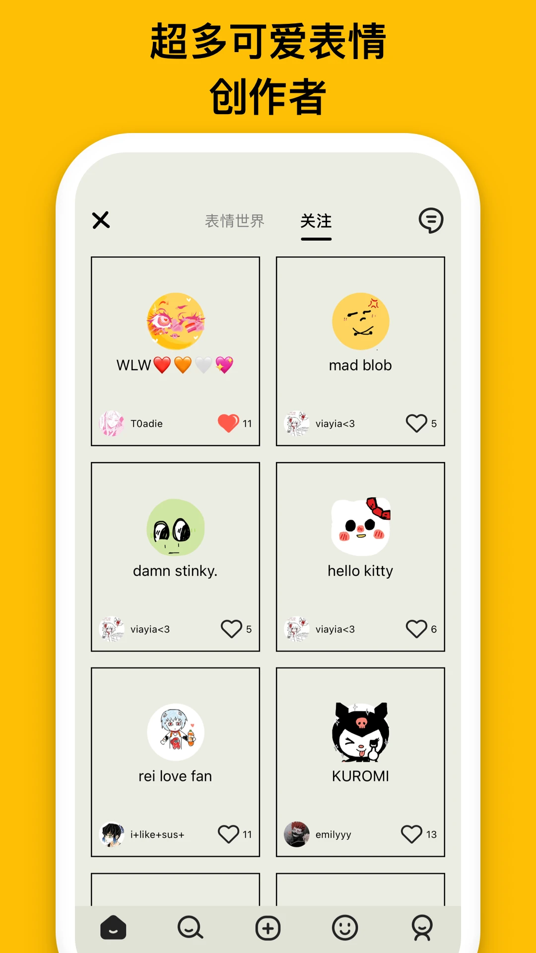 EMMO���°汾v3.0.5�ٷ����ͼ2