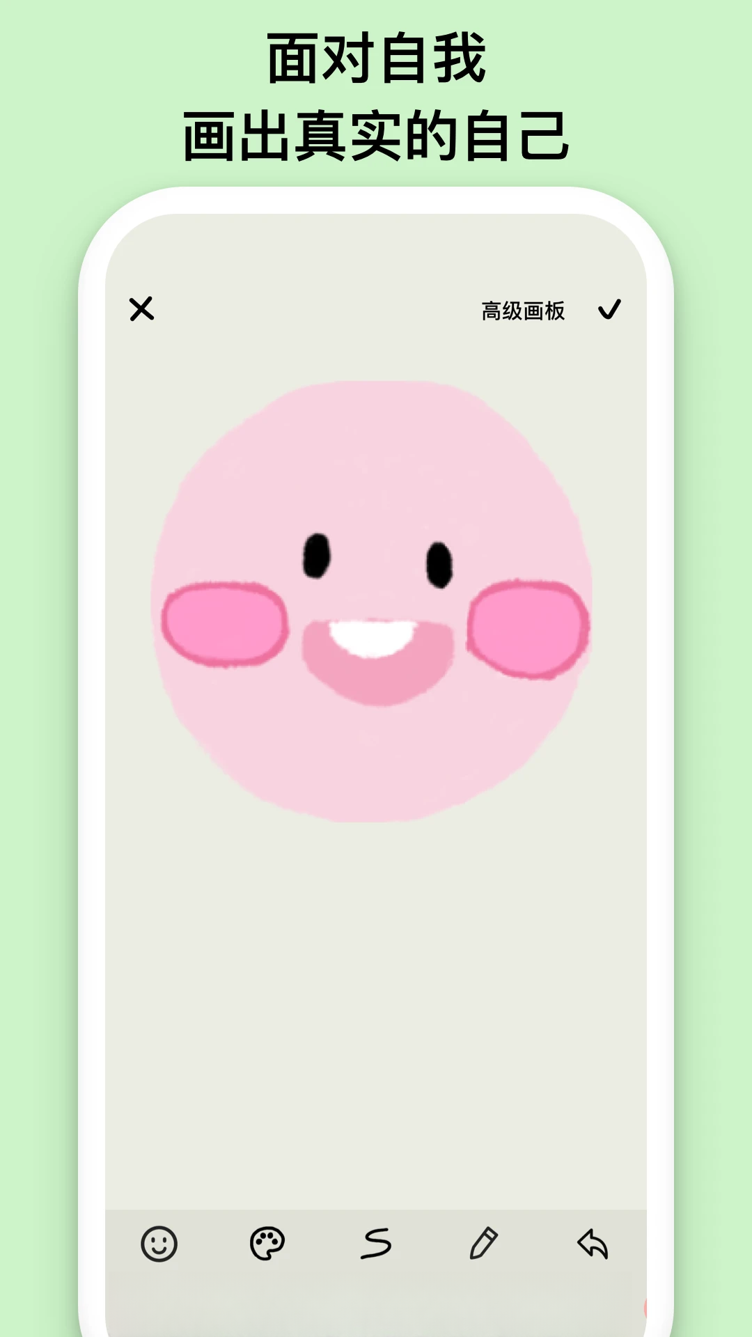EMMO���°汾v3.0.5�ٷ����ͼ3