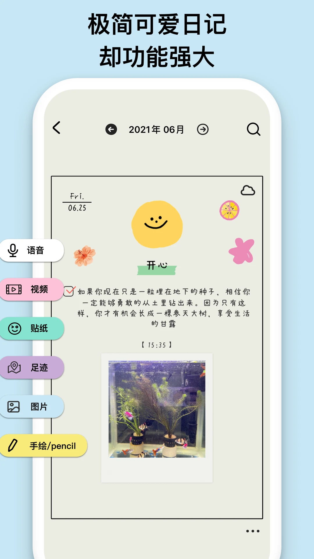 EMMO���°汾v3.0.5�ٷ����ͼ1