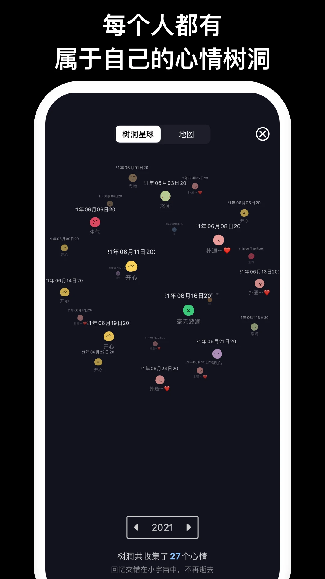 EMMO���°汾v3.0.5�ٷ����ͼ4