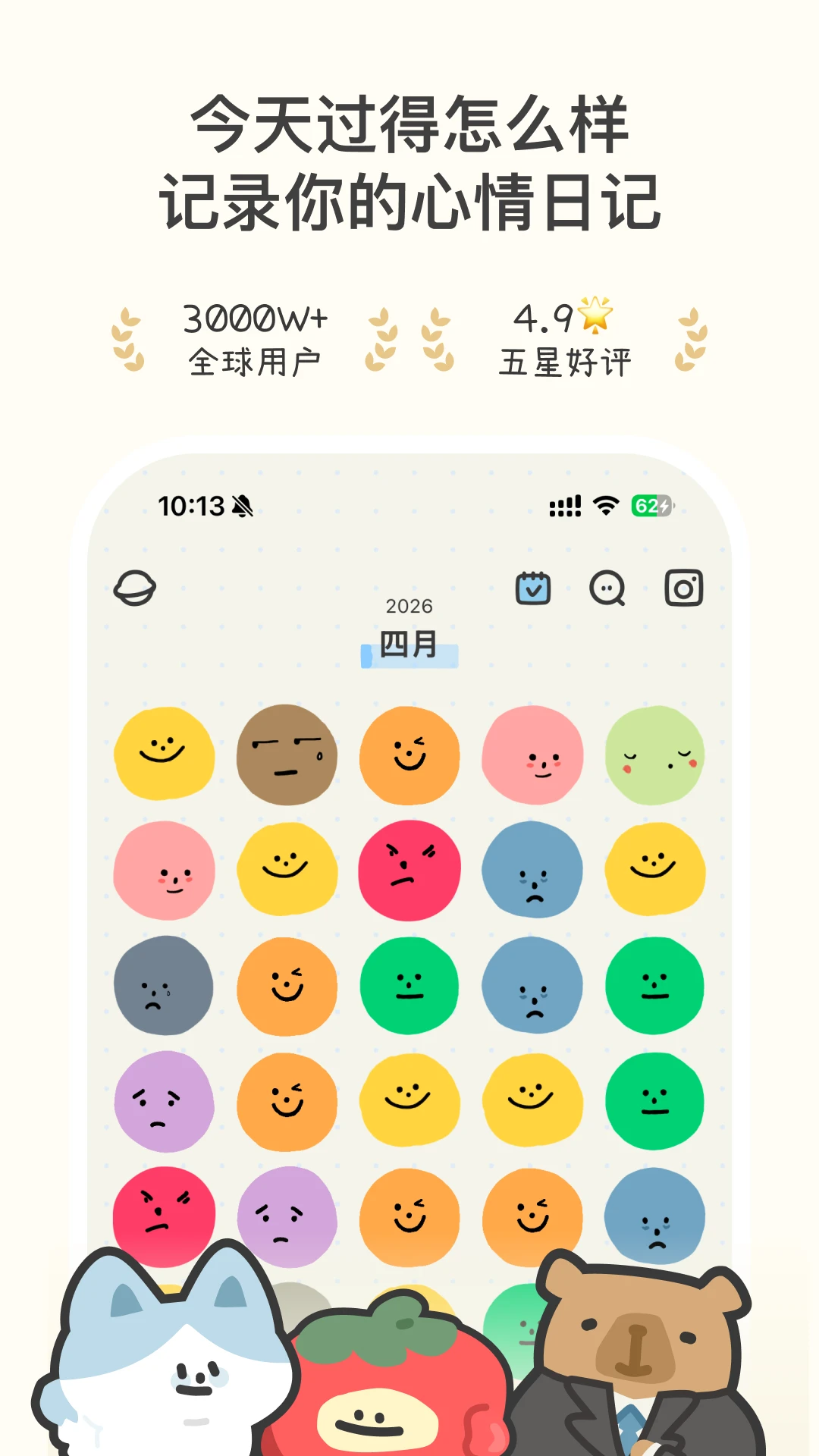 EMMO���°汾v3.0.5�ٷ����ͼ10
