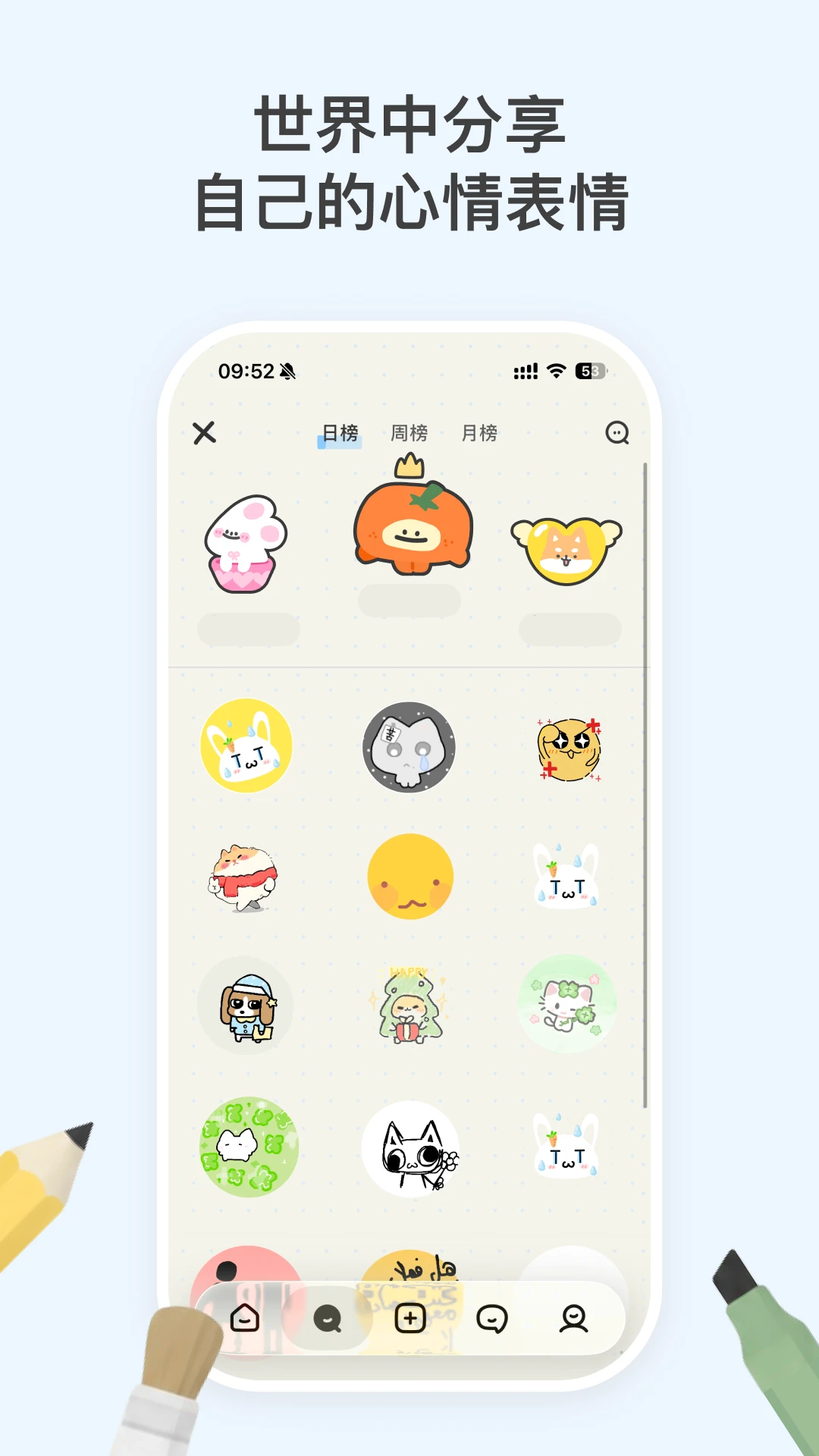 EMMO���°汾v3.0.5�ٷ����ͼ9