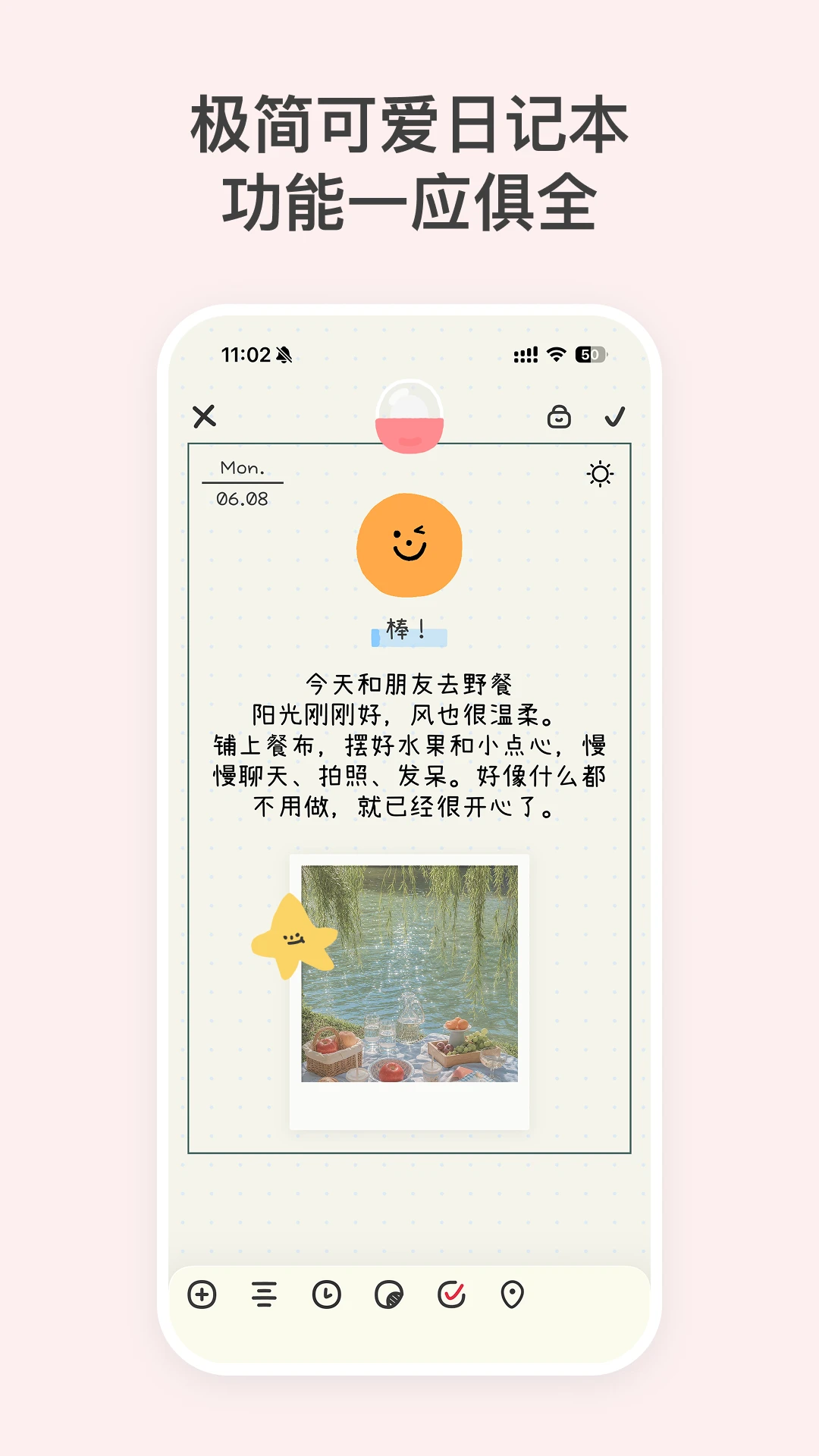 EMMO���°汾v3.0.5�ٷ����ͼ6