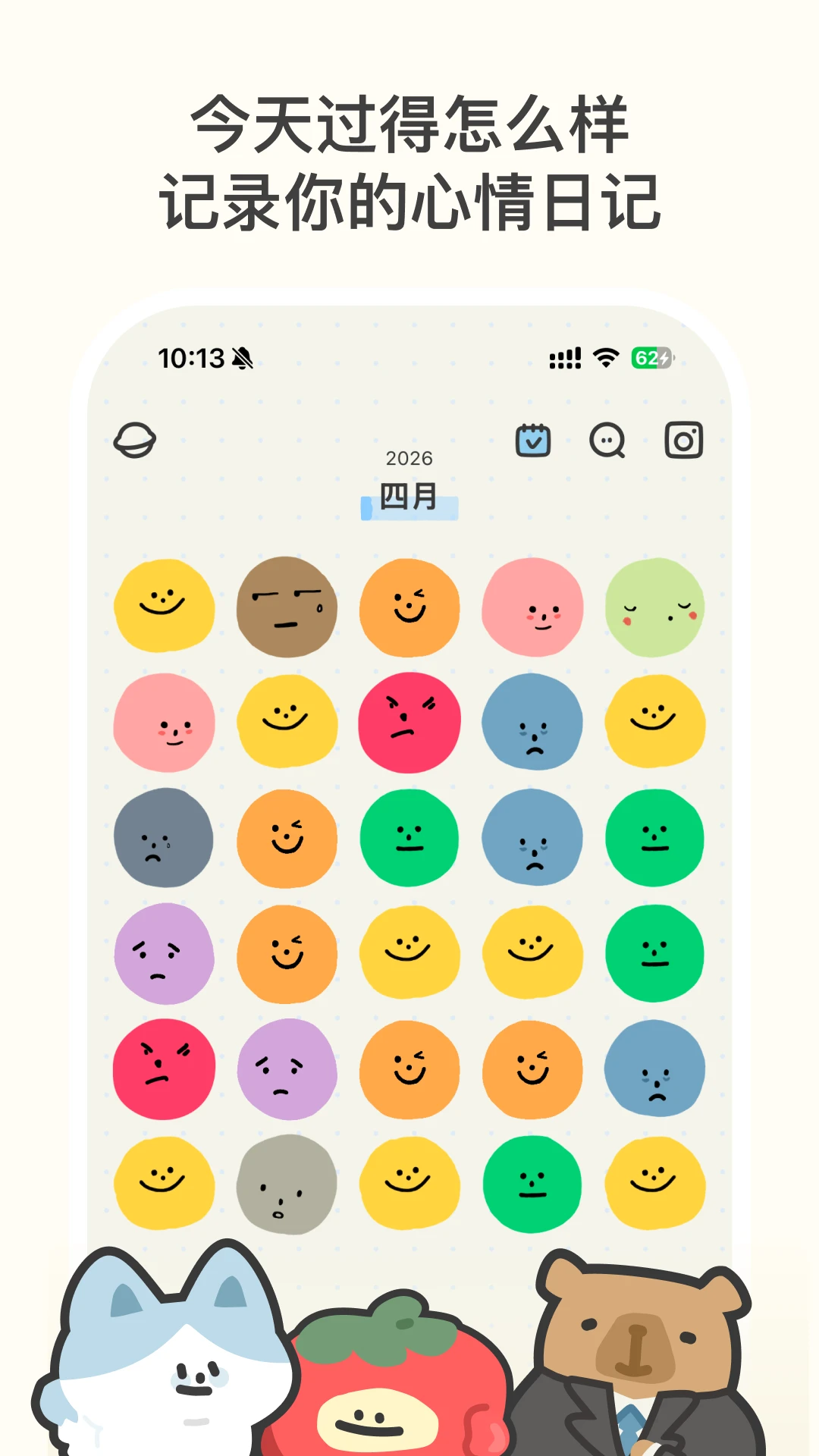 EMMO���°汾v3.0.5�ٷ����ͼ5