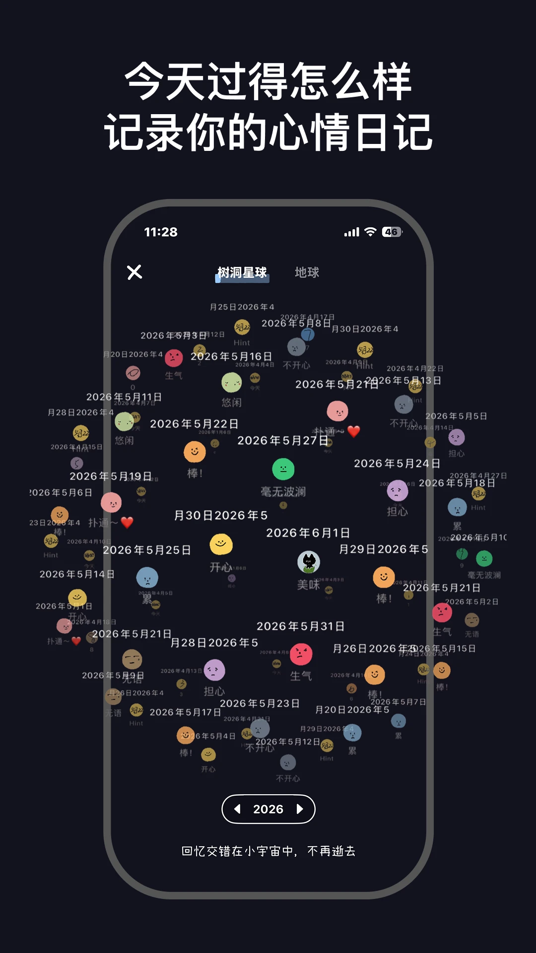 EMMO���°汾v3.0.5�ٷ����ͼ7