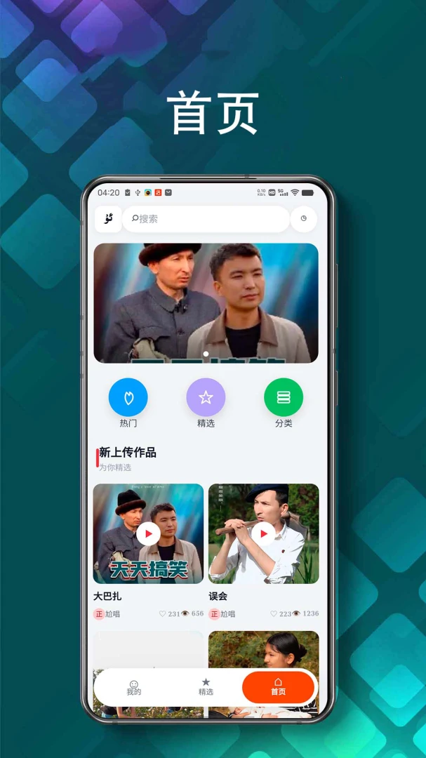 Xaparagv1.5.3 安卓版截图0