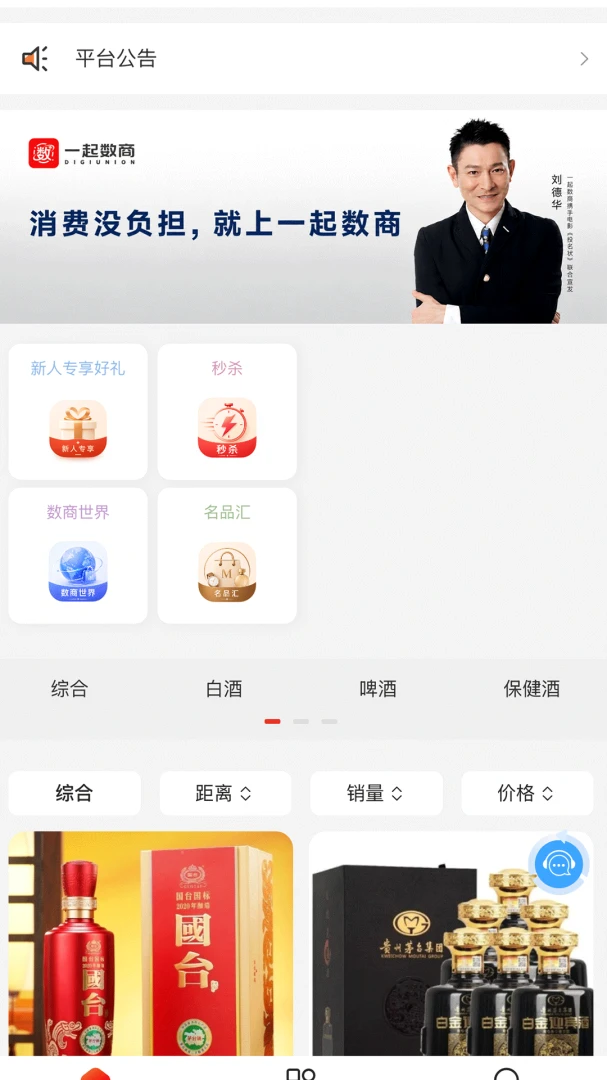 һ������2026���°�v1.0.3��׿���ͼ3