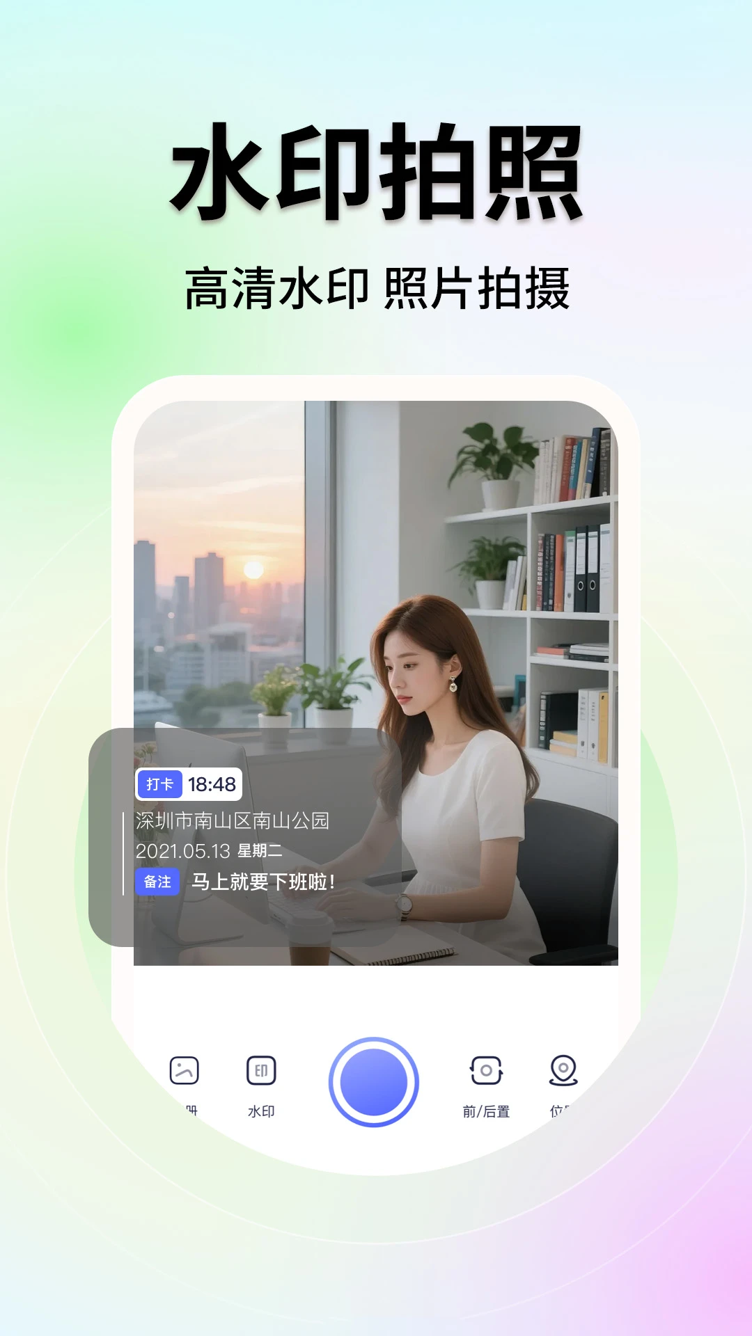 ˮӡ�����Ѷ�λ1.0.7��׿���ͼ0