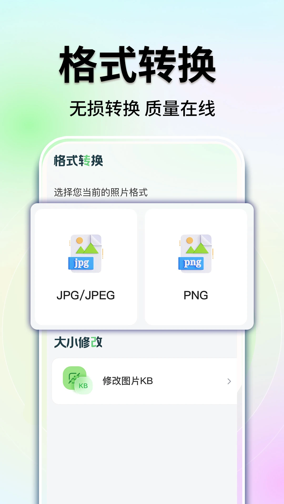 ˮӡ�����Ѷ�λ1.0.7��׿���ͼ2