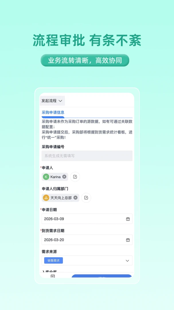 �����-�����Ӧ�ôƽ̨1.3.1��׿���°��ͼ3