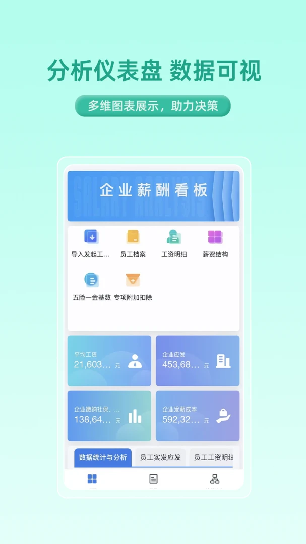 �����-�����Ӧ�ôƽ̨1.3.1��׿���°��ͼ4