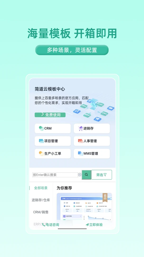 �����-�����Ӧ�ôƽ̨1.3.1��׿���°��ͼ1