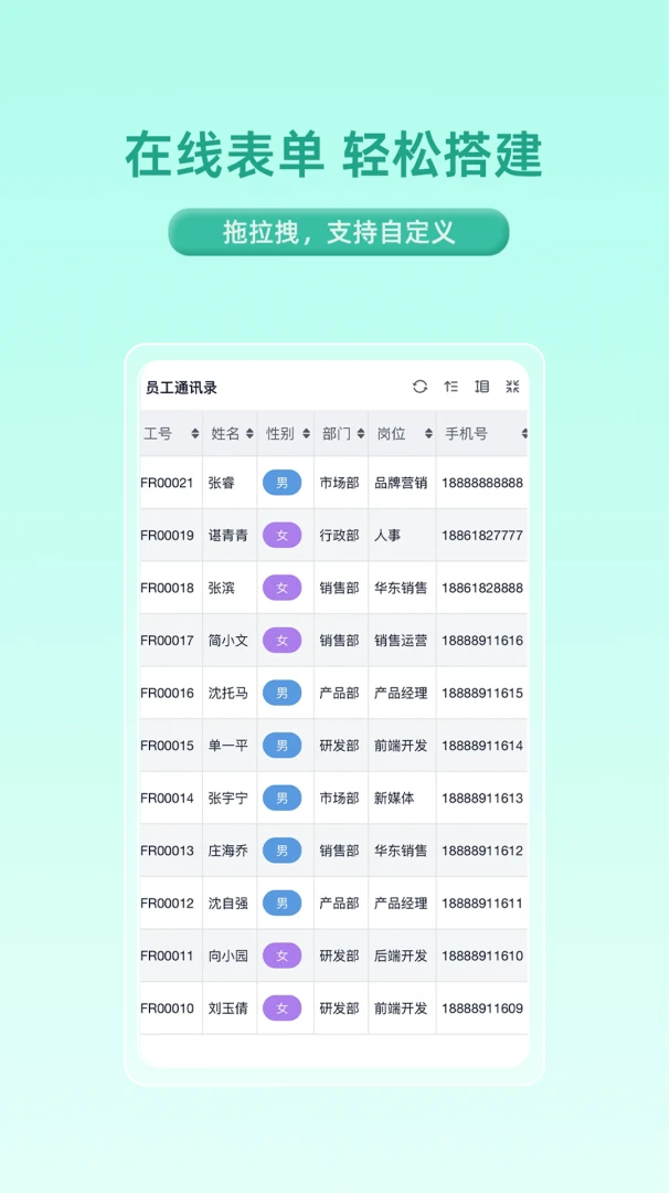 �����-�����Ӧ�ôƽ̨1.3.1��׿���°��ͼ2