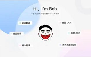 Bob for Mac截图5