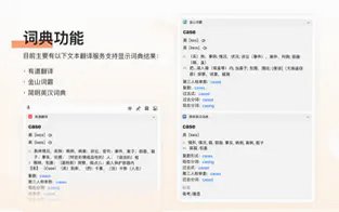 Bob for Mac截图2