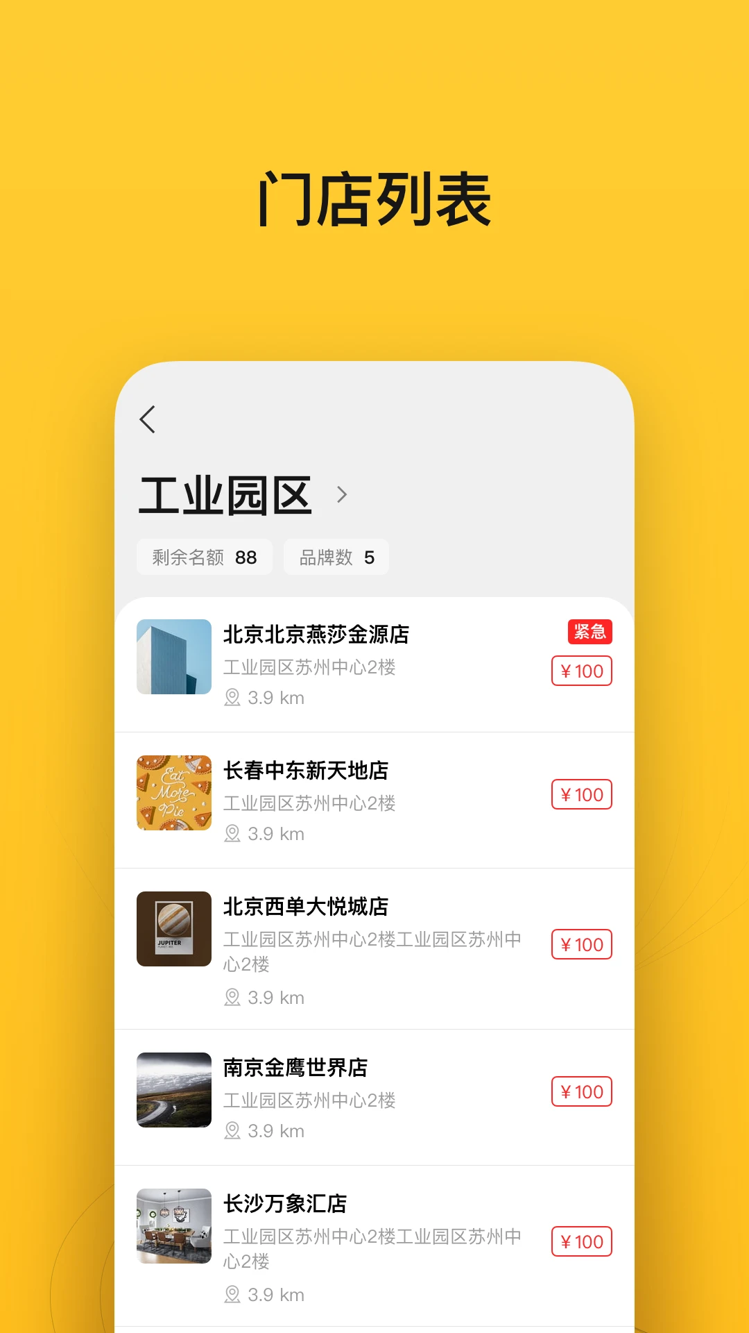 С��̽��v2.1.7 ��׿���ͼ2