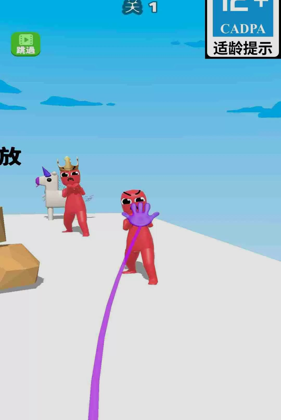 ��Խ������1.2.6 ��׿���ͼ2