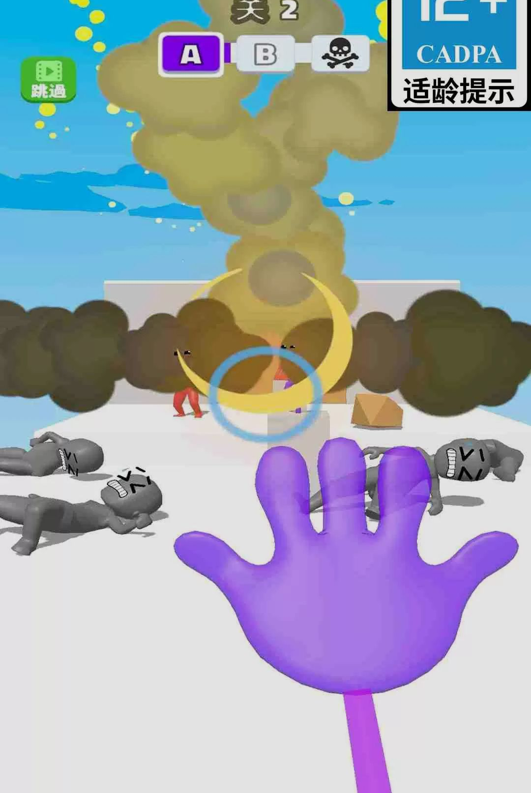 ��Խ������1.2.6 ��׿���ͼ3