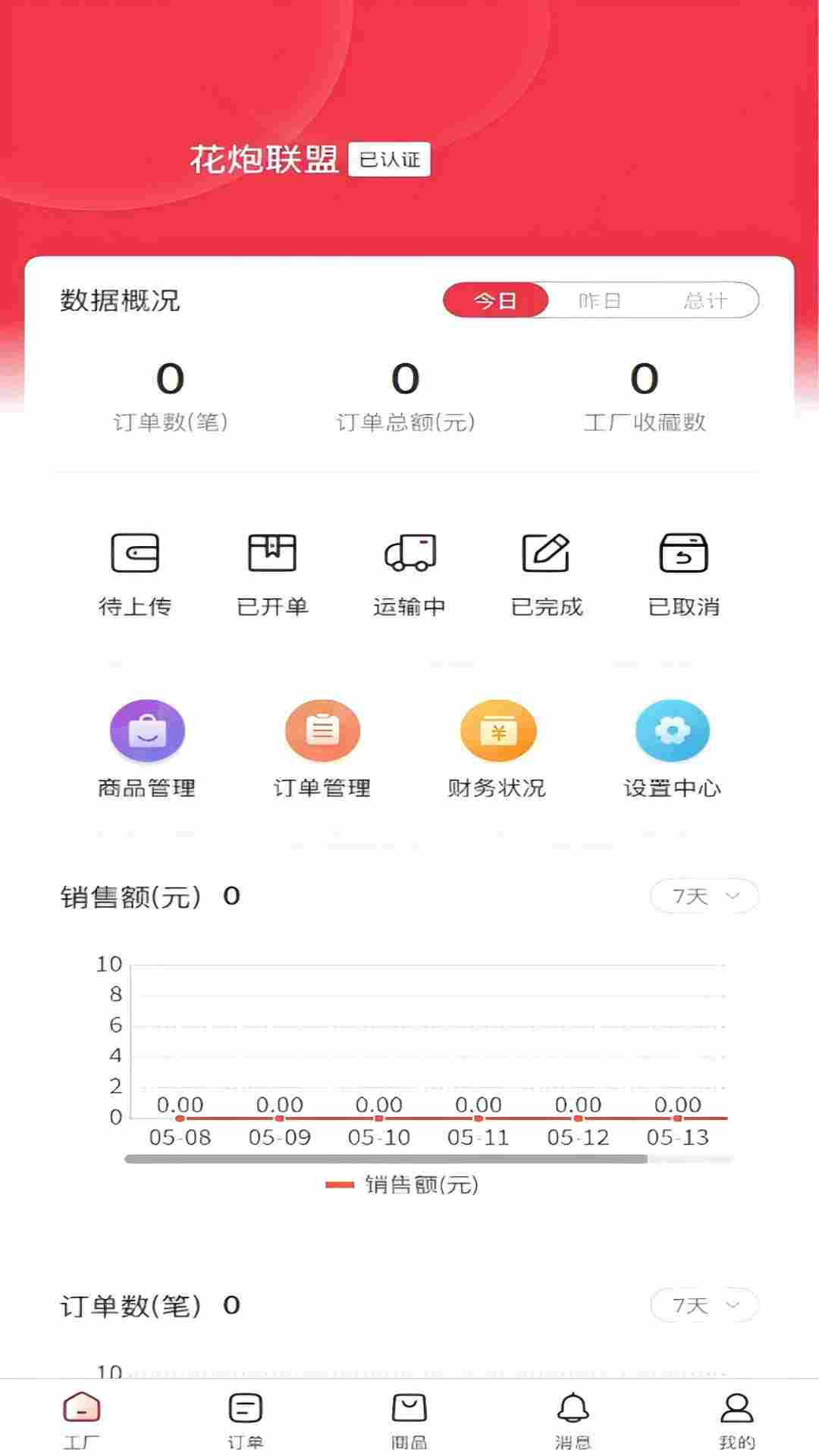 ǧ���ٷ�����1.1.0 ��׿���ͼ3