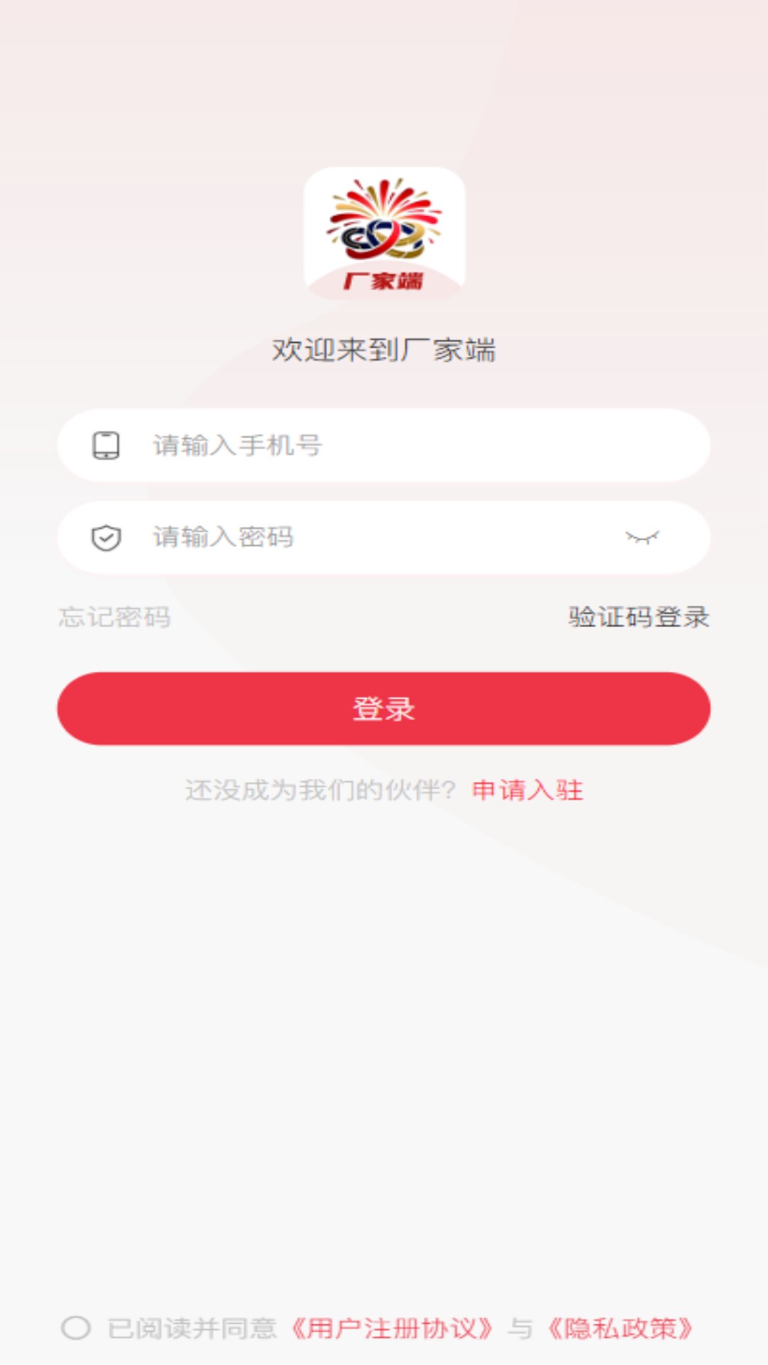 ǧ���ٷ�����1.1.0 ��׿���ͼ0