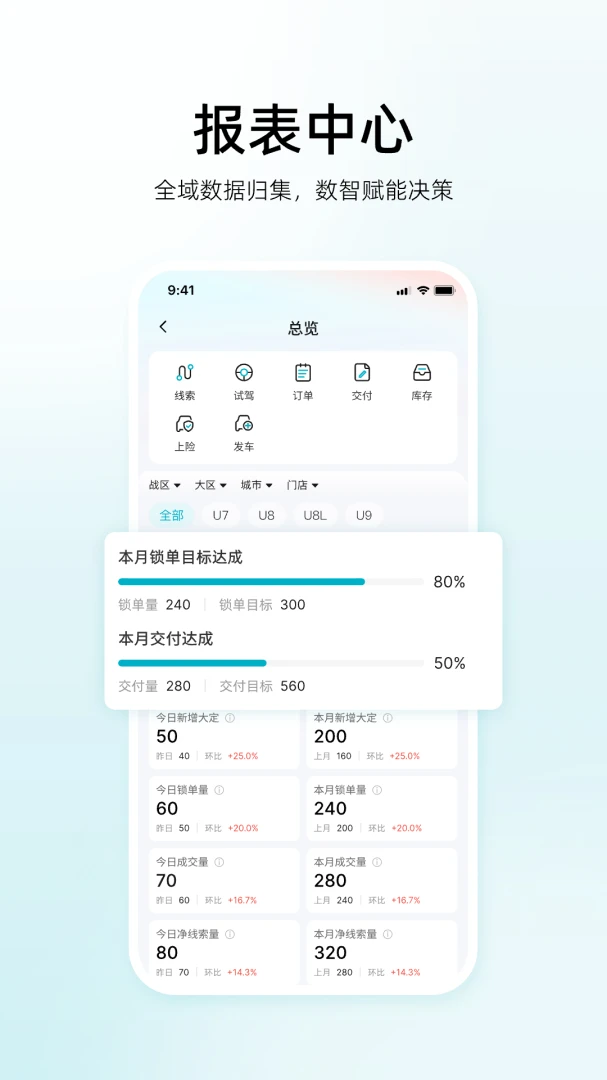 ���ǵ�����ͨ���°�v1.1.100��׿���ͼ1