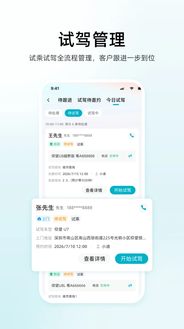 ���ǵ�����ͨ���°�v1.1.100��׿���ͼ0