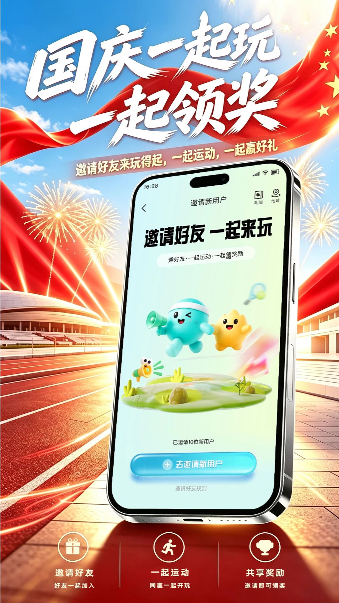 玩得起app最新版本v1.0.3.2安卓版截图3