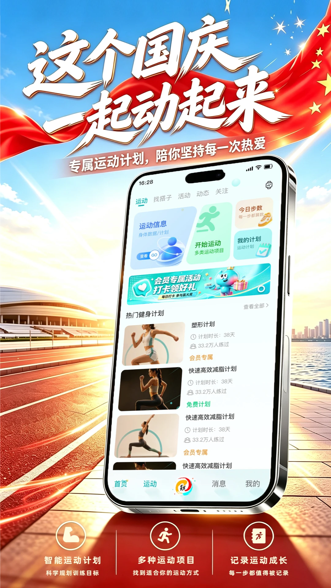 玩得起app最新版本v1.0.3.2安卓版截图4