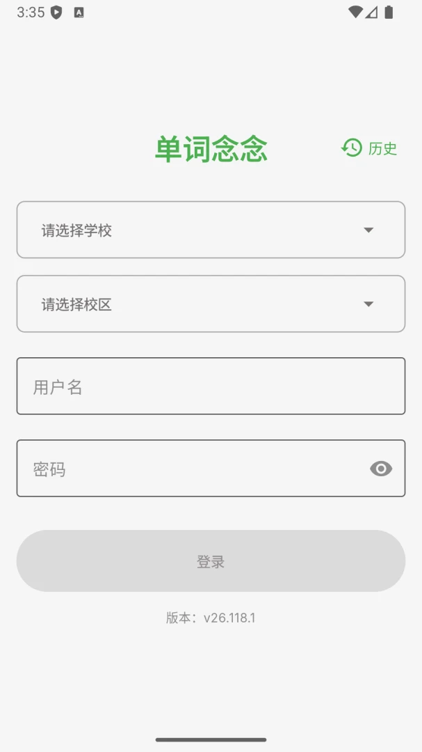 ��������ٷ���v26.910.1��׿���ͼ0