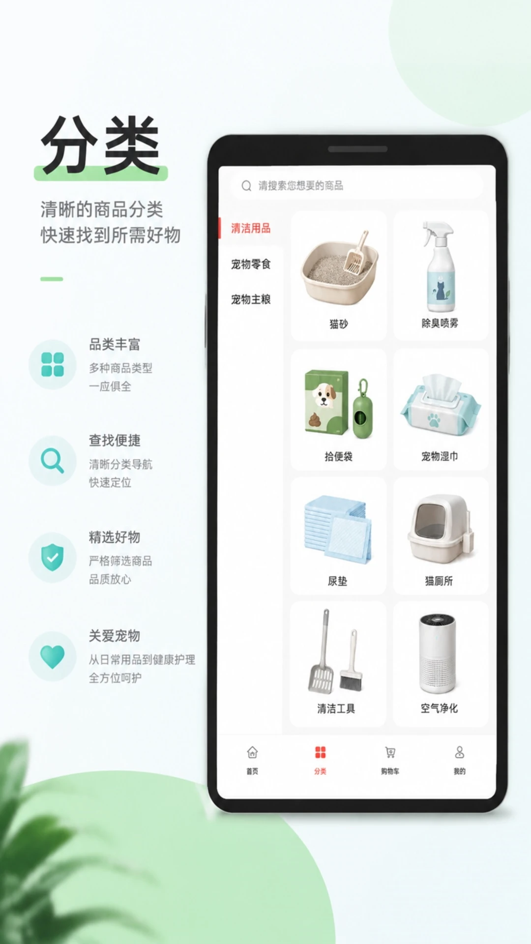 宠侯坡v1.0.5安卓版截图1