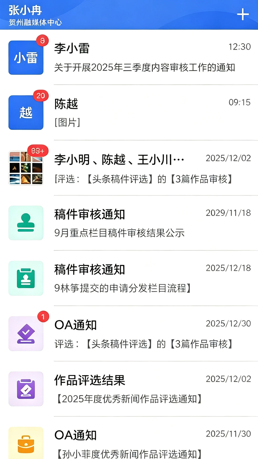 �����Ʋɱ�ٷ�����2.10.08 ��׿���ͼ3