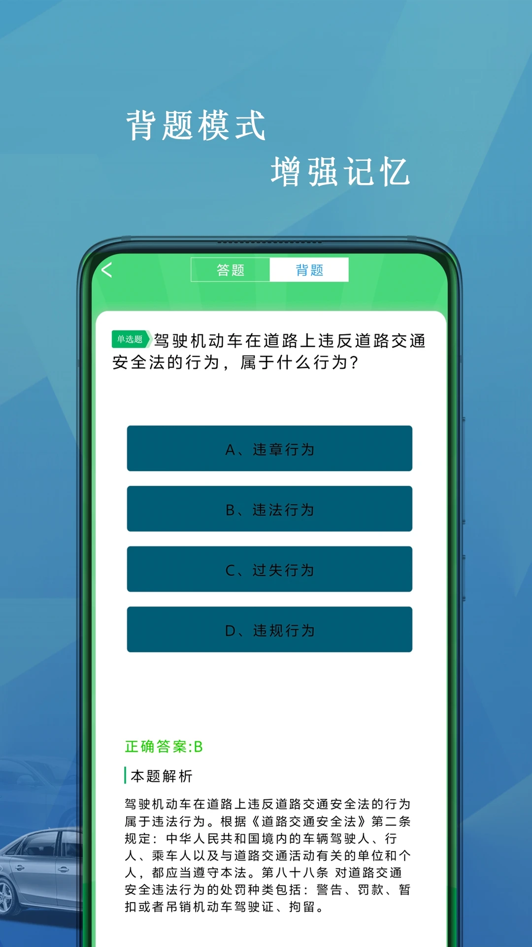 ���տ�Ŀһ��������v1.7 ��׿���ͼ1