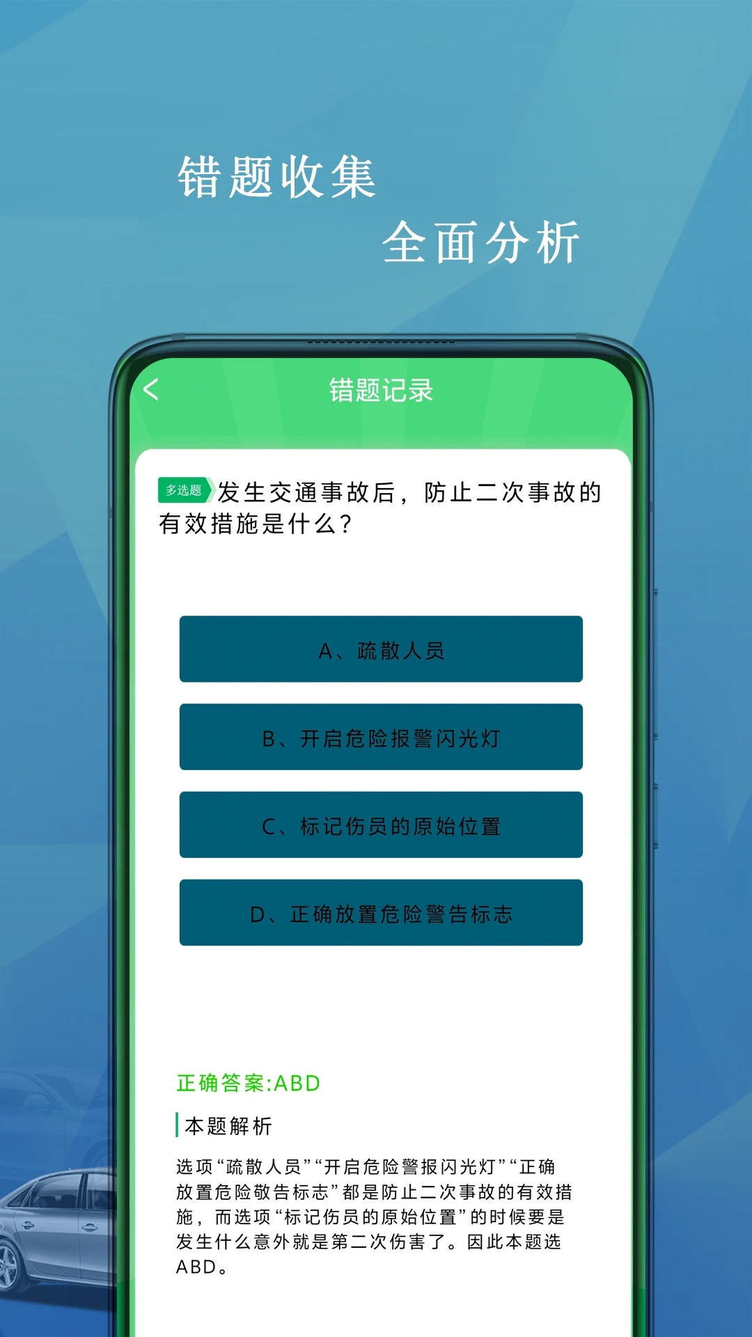 ���տ�Ŀһ��������v1.7 ��׿���ͼ3