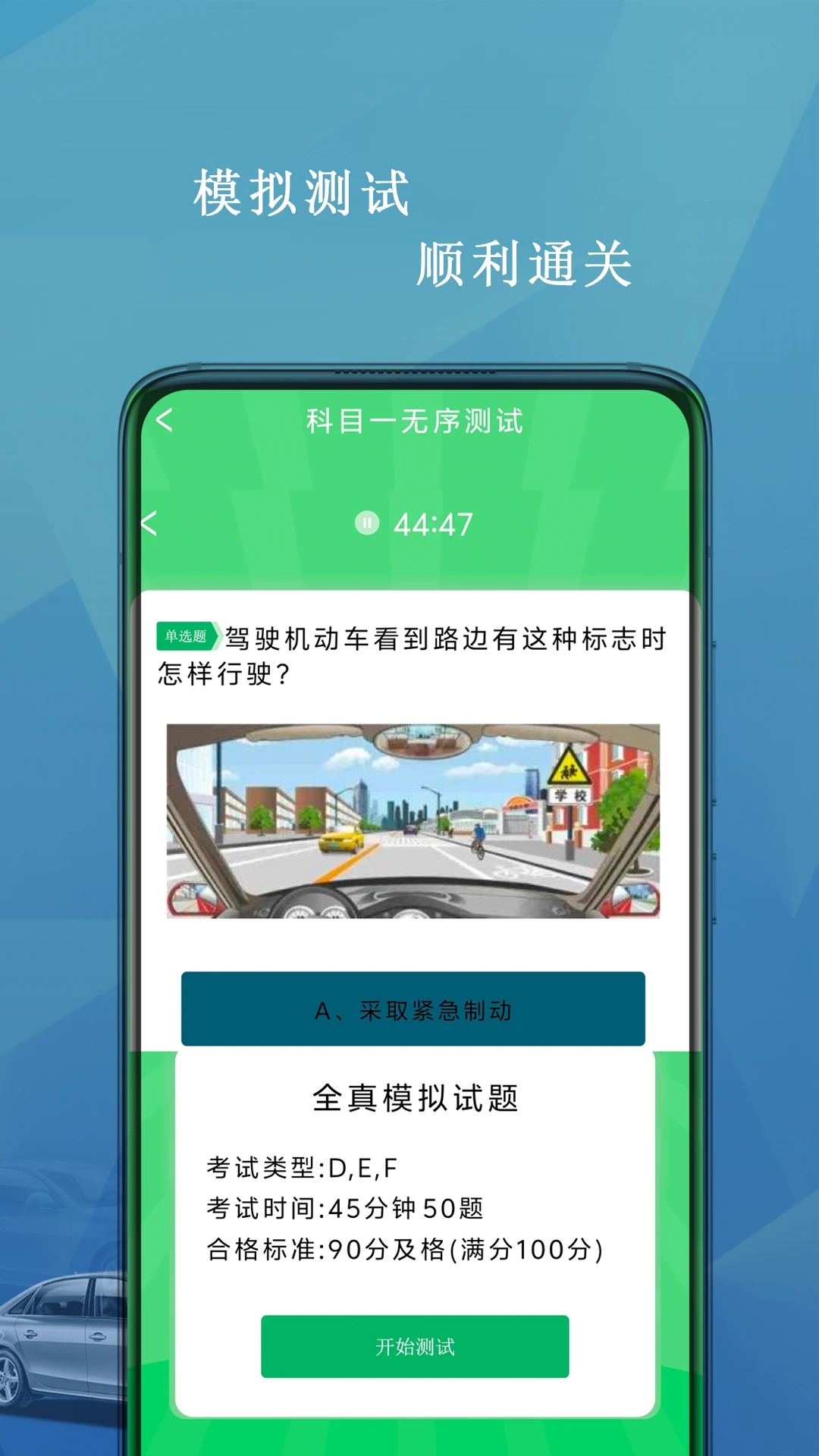 ���տ�Ŀһ��������v1.7 ��׿���ͼ2
