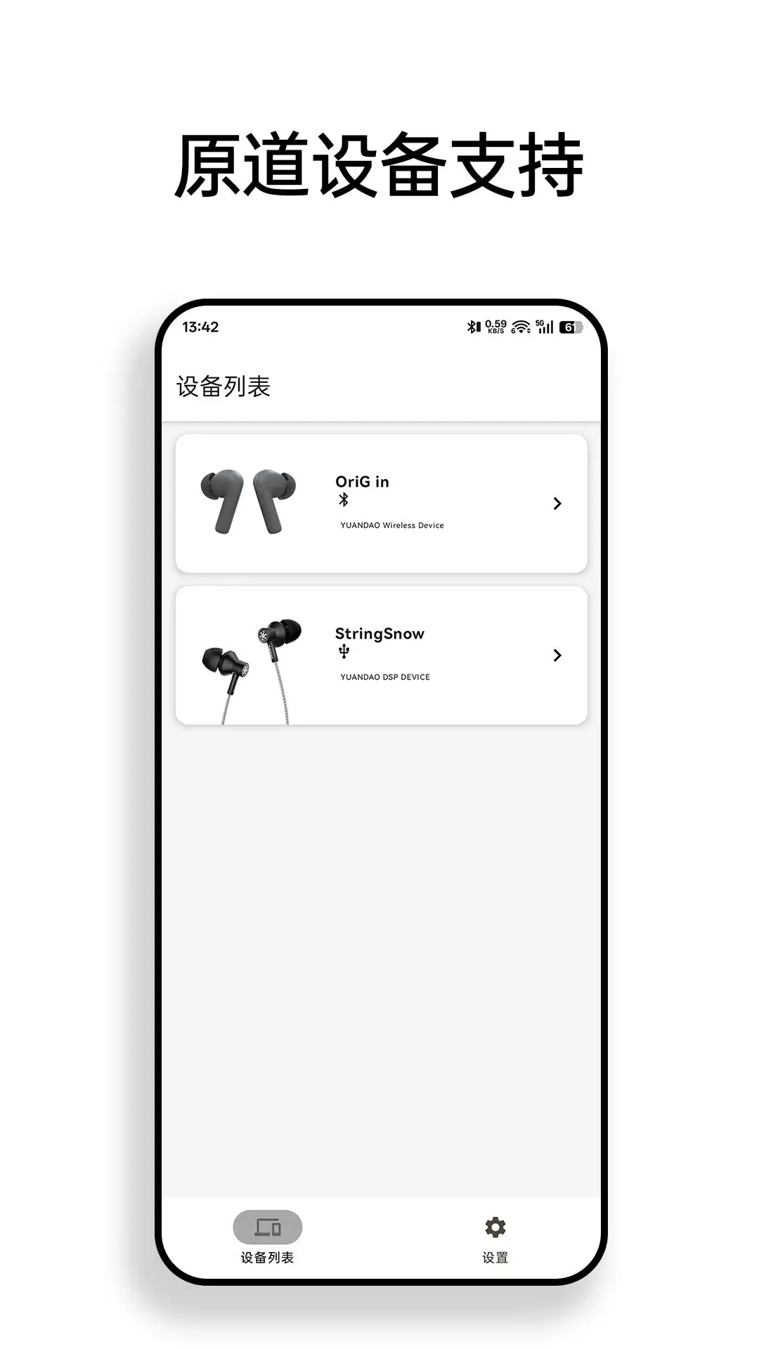 ԭ��v2.3.8 ��׿���ͼ0