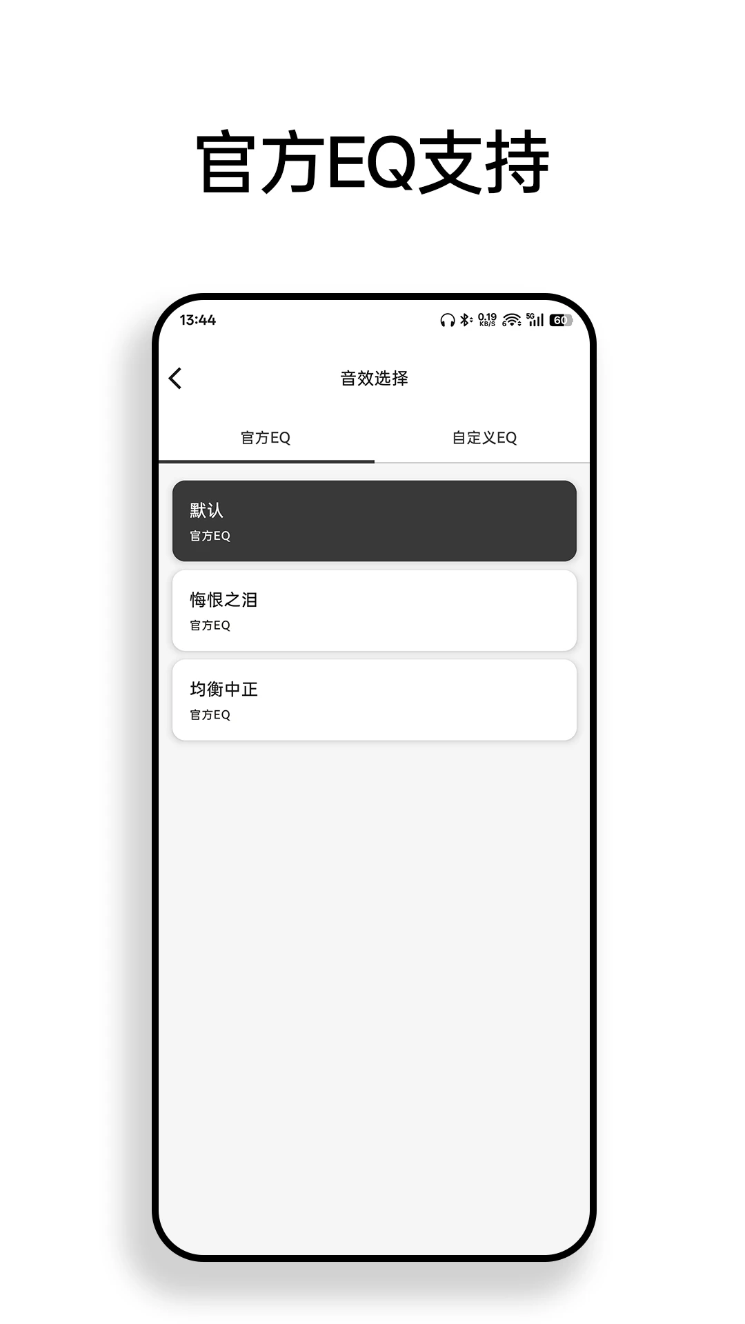 ԭ��v2.3.8 ��׿���ͼ4