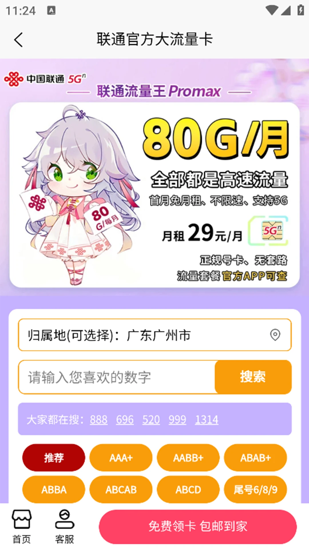��������������ƽ̨1.3.4 �ٷ����ͼ1