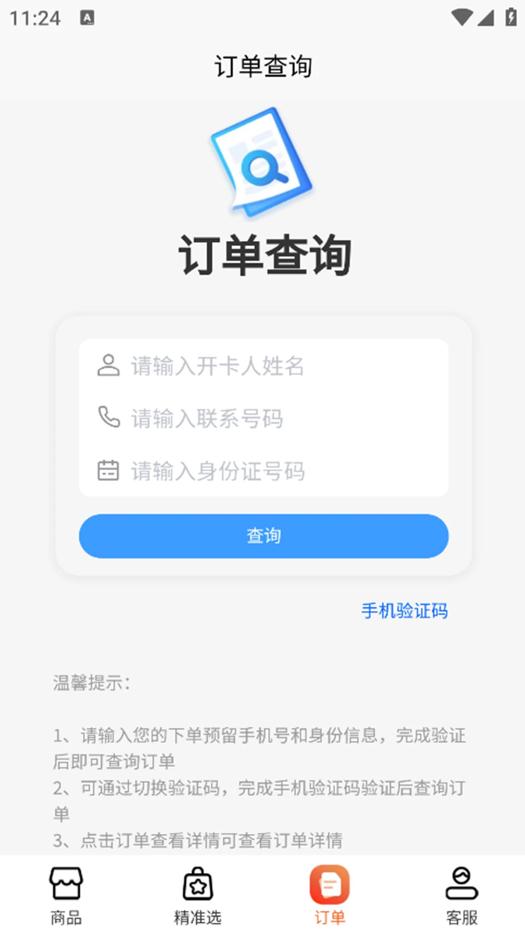 ��������������ƽ̨1.3.4 �ٷ����ͼ3