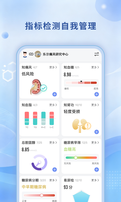 �ֶ��������°�v3.2.0��׿���ͼ0