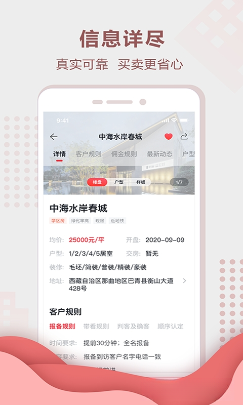 �ۈ����°�v3.8.20�ٷ����ͼ3