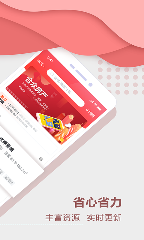 �ۈ����°�v3.8.20�ٷ����ͼ1