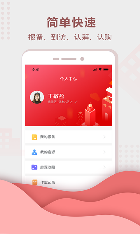 �ۈ����°�v3.8.20�ٷ����ͼ2